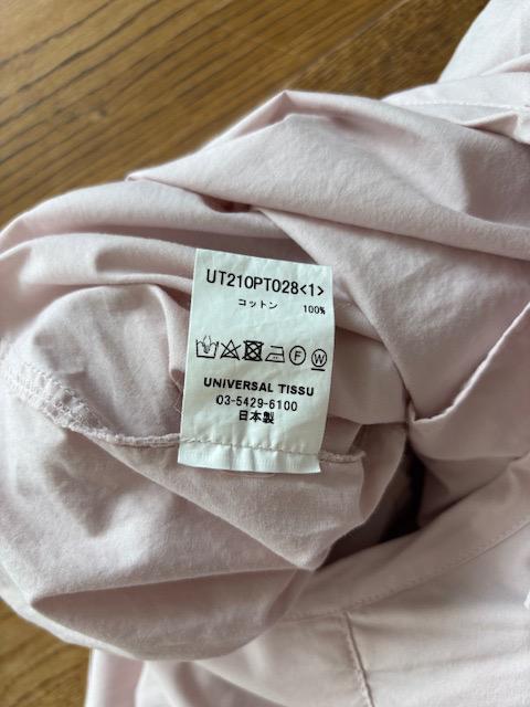 UNIVERSAL TISSUタイプライター3Dオールインワン　スモーキーピンク