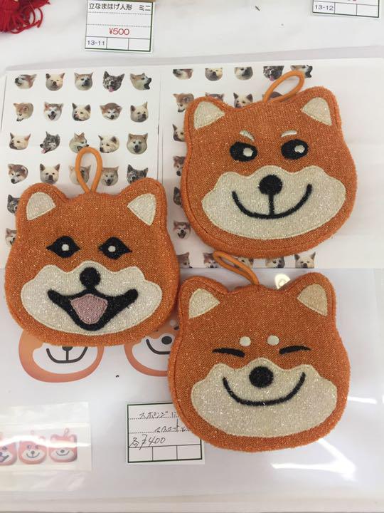 秋田犬キッチンスポンジ
