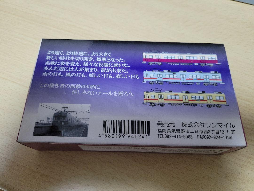 ワンマイル西鉄600形 3種と西鉄900形救援車セット１/150