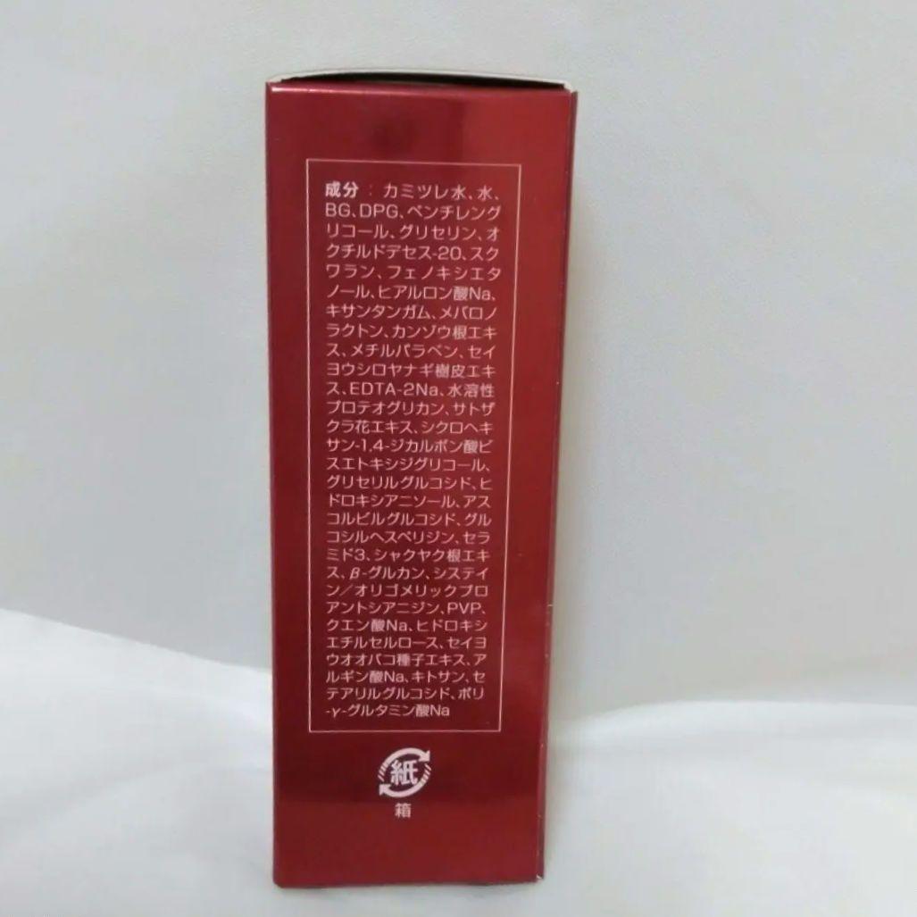 ラスト1点！ダバンタージュ スーパーセラム 美容液 28ml【新品 未開封】