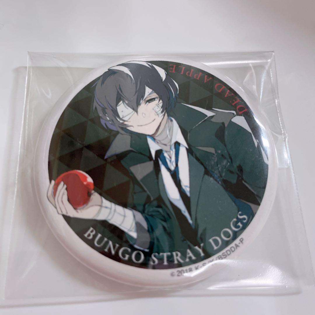 文豪ストレイドッグス 映画 deadapple 缶バッジ 太宰治 原作絵 - メルカリ