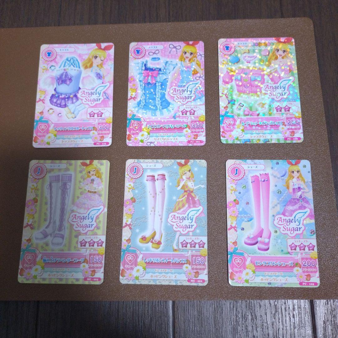 アイカツ カード66枚セット アイカツカードキュート66枚セット - メルカリ