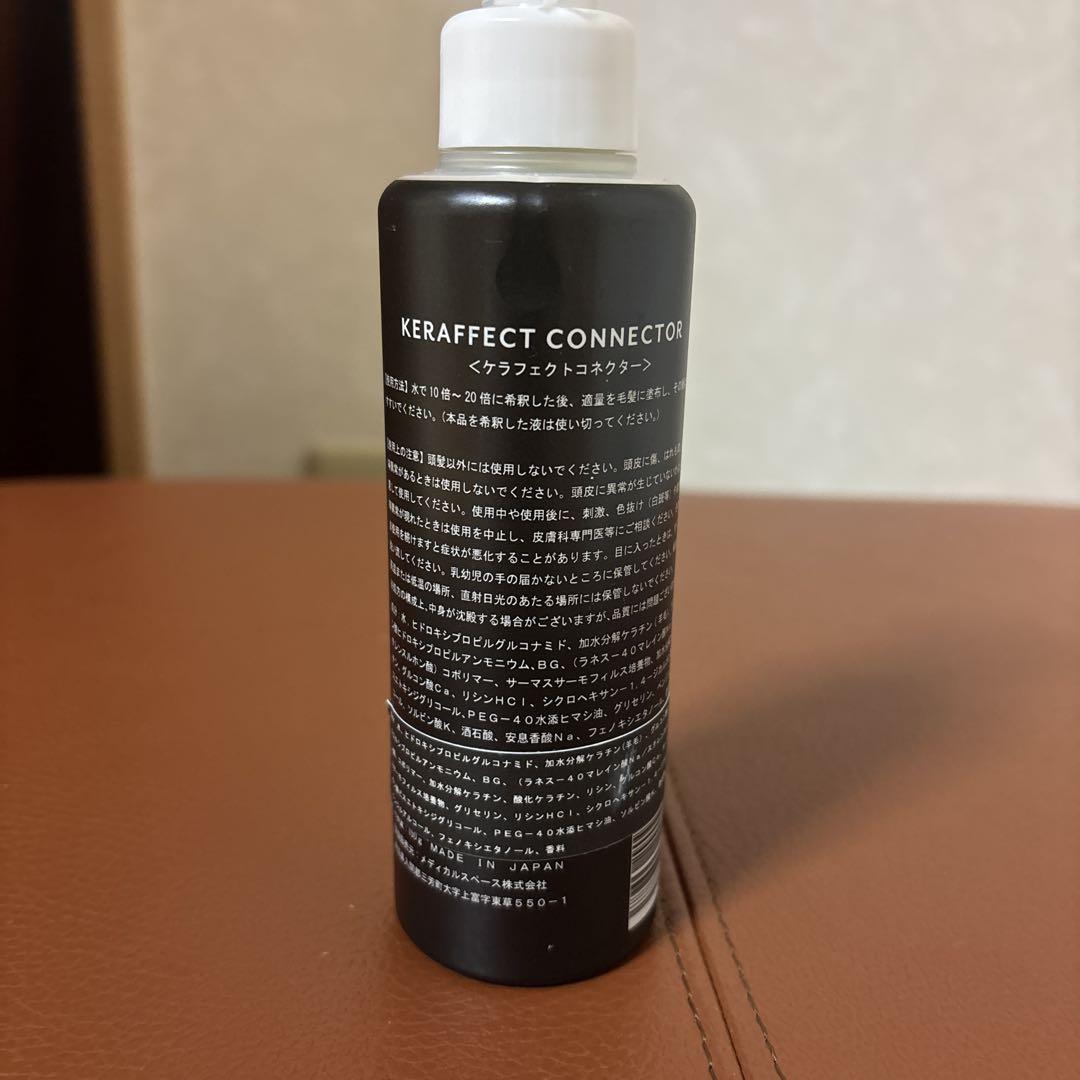 KERAFFECT CONNECTOR ケラフェクトコネクター