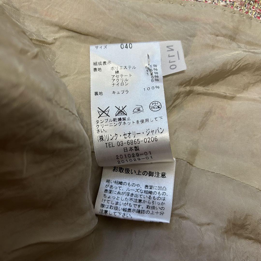 セオリーリュックス ノーカラージャケット ツイード ピンク 大きいサイズ 40