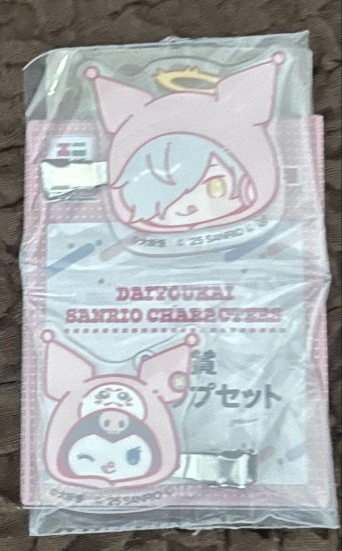 大妖怪　エニマイくじ 大妖怪 エニマイくじ