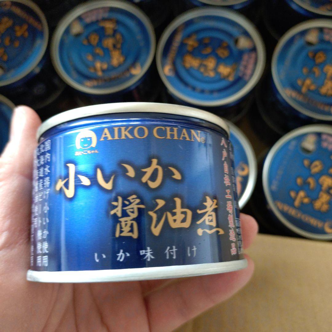 AIKO CHAN 小いか醤油煮 24缶入り