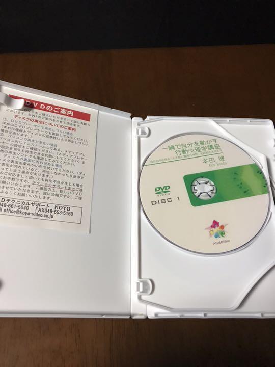 定番正規品 ✨ほぼ新品✨ 本田健 天才性と無限の情熱 を目覚めさせる法 TfiU9-m80848482093 在庫豊富な