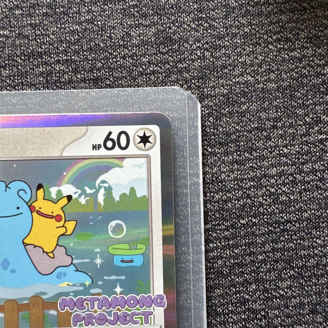 ポケモンカード　メタモン　プロモカード 韓国限定　1枚 Qoo10] 【韓国限定】 メタモン プロモカード／ポ : ホビー・コスプレ