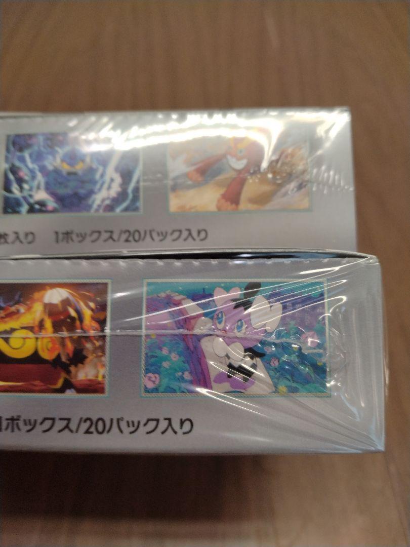 ポケモンカード　ブラック・・　ホワイト・・ 2ボックスセット 送料無料