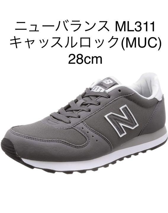 最大40%OFFクーポン M990TD2 ニューバランス 27 新品 グレー M992 US9 V2 V3 teleacv.cl 最大40%OFFクーポン M990TD2 ニューバランス 27 新品 グレー M992 US9 V2 V3 teleacv.cl