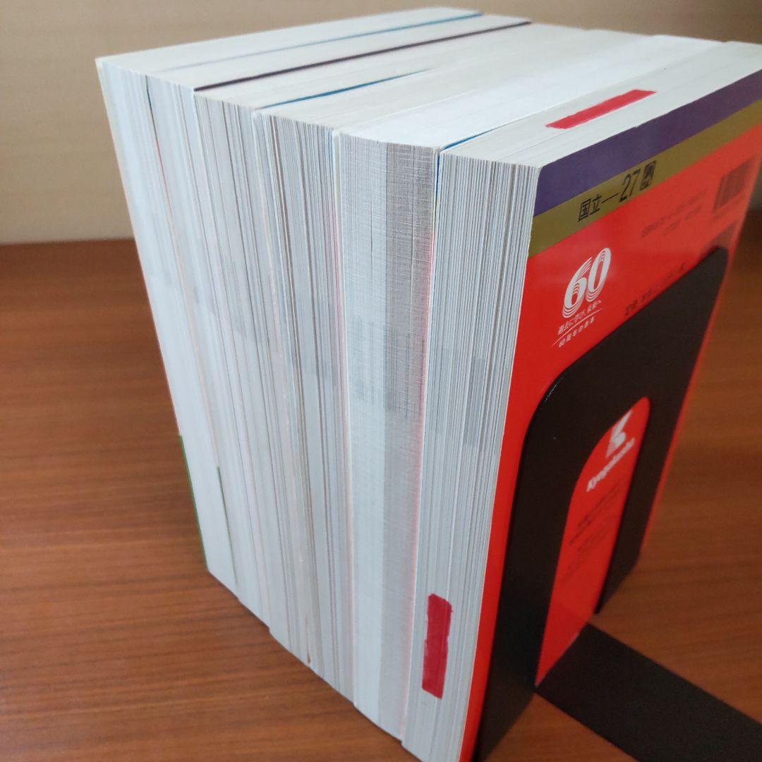 6冊】筑波大学(推薦入試) 教学社 赤本 書込みなし 年度漏れなし