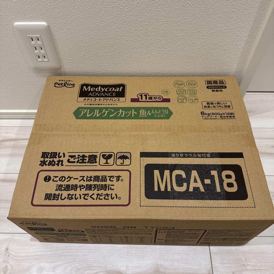 Medycoat アレルケンカット ドッグフード 11kg MCA-18