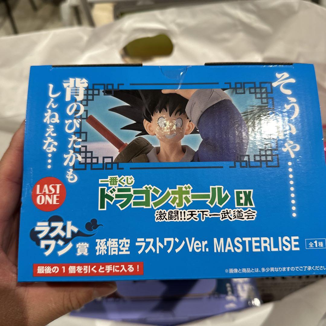一番くじ ドラゴンボールEX 天下一武道会 ラストワン 孫悟空 フィギュア
