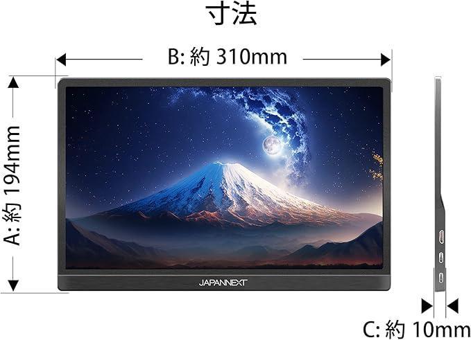 JAPANNEXT 13.3インチ 4K JN-MD-IPS1331UHDR