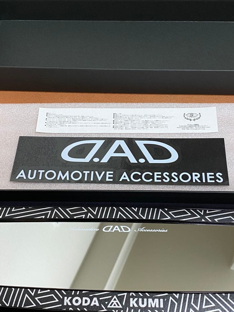 DAD ルーム ミラー KODA KUMI 倖田來未 ギャルソンD.A.D BRIGHTFACE_UK