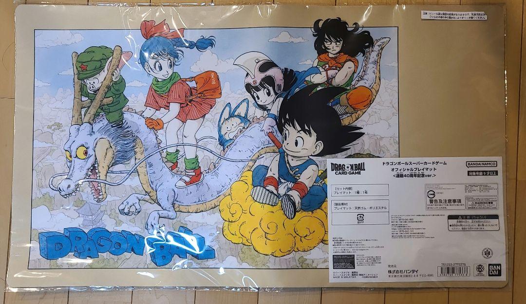 ドラゴンボール カードゲーム オフィシャルプレイマット 01＆02 2枚セット ドラゴンボール カードゲーム オフィシャルプレイマット 01＆02