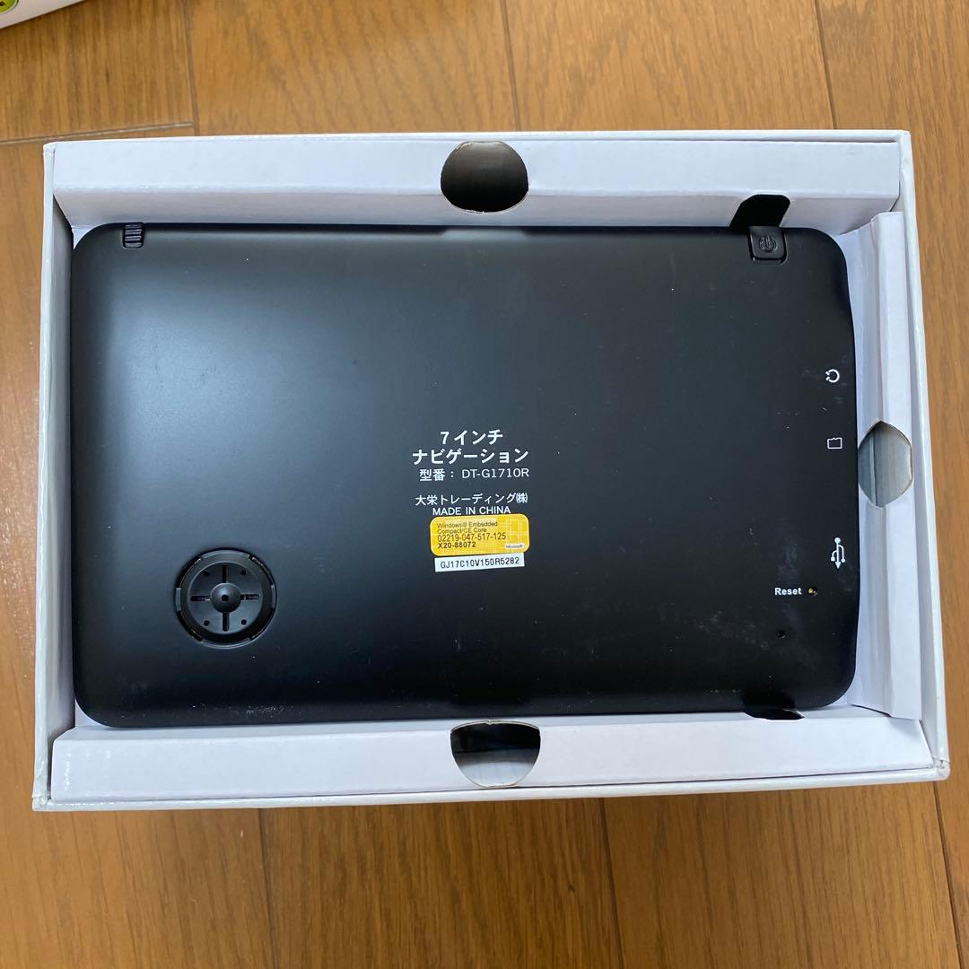 DT-G1710Rカーナビ