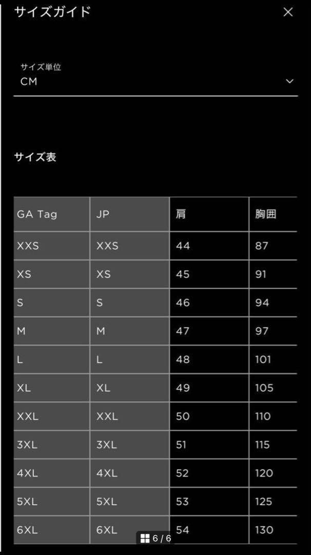 EMPORIO ARMANI メッシュニット XS ホワイト
