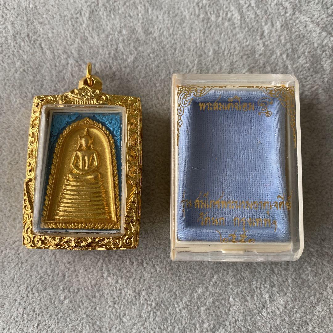 プラクルアン 美しいソムデット 108名の高僧 危険回避 最強の御守り