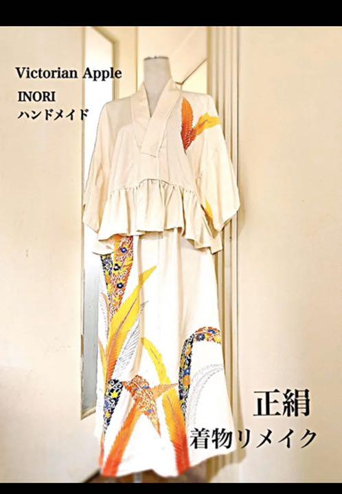 テレビで話題 着物リメイク ロングワンピース 上下身幅70レディース 上下身幅70 本日sale Inori ハンドメイド 正絹 本日sale Inori ハンドメイド 正絹 大阪公式店 テレビで話題 着物リメイク ロングワンピース 上下身幅70レディース 上下身幅70 本日sale Inori ハンドメイド 正絹 本日sale Inori ハンドメイド 正絹 大阪公式店
