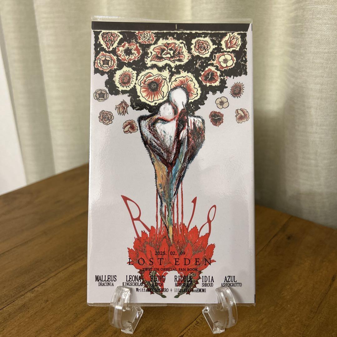 LOST EDEN インドの大運動会 ドスベロ 文学・小説