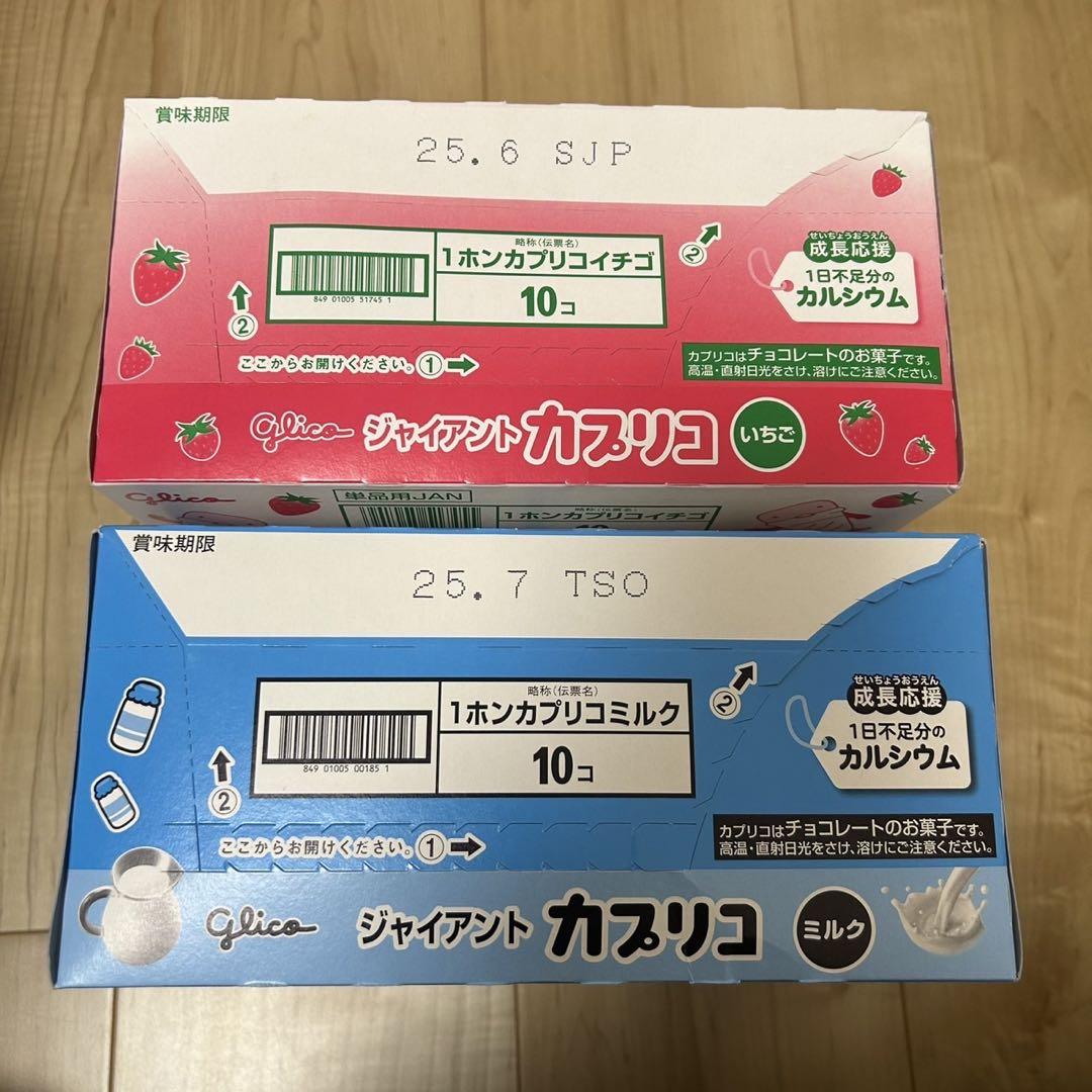 【5姉弟ママ】お菓子　まとめ売り　詰め合わせ