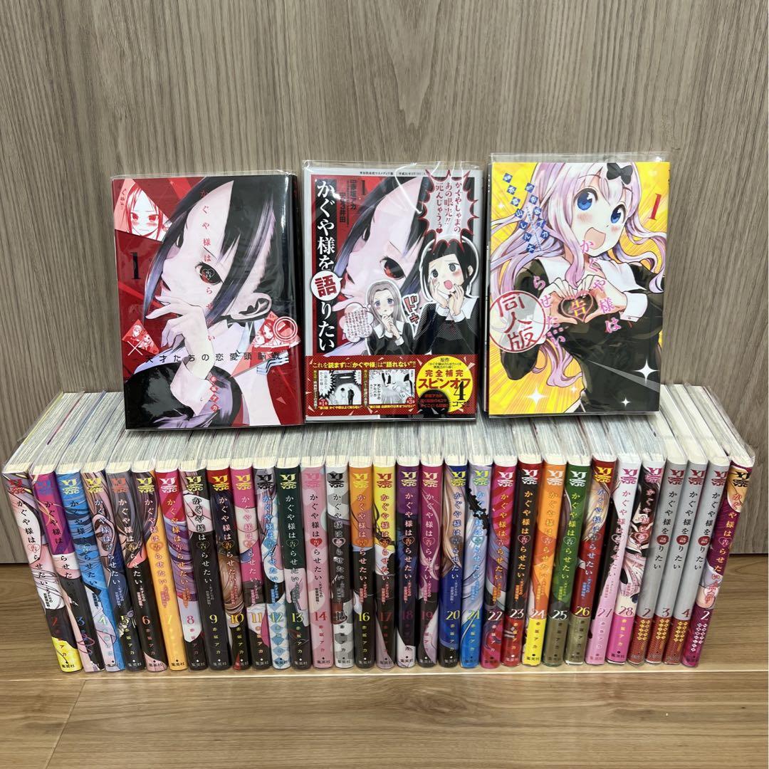 かぐや様は告らせたい DVD 1-6巻セット Amazon.co.jp: 【Blu-ray】かぐや様は告らせたい? -天才たちの