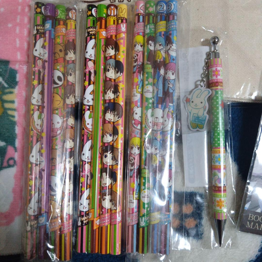 中村春菊 世界一初恋 純情ロマンチカ グッズまとめ