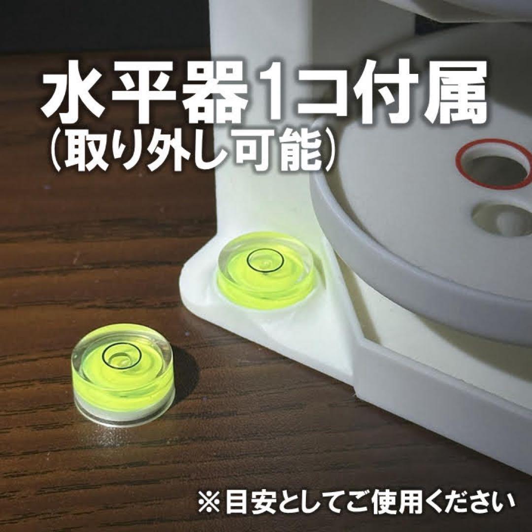 ミニ3段クルーンVer2.0