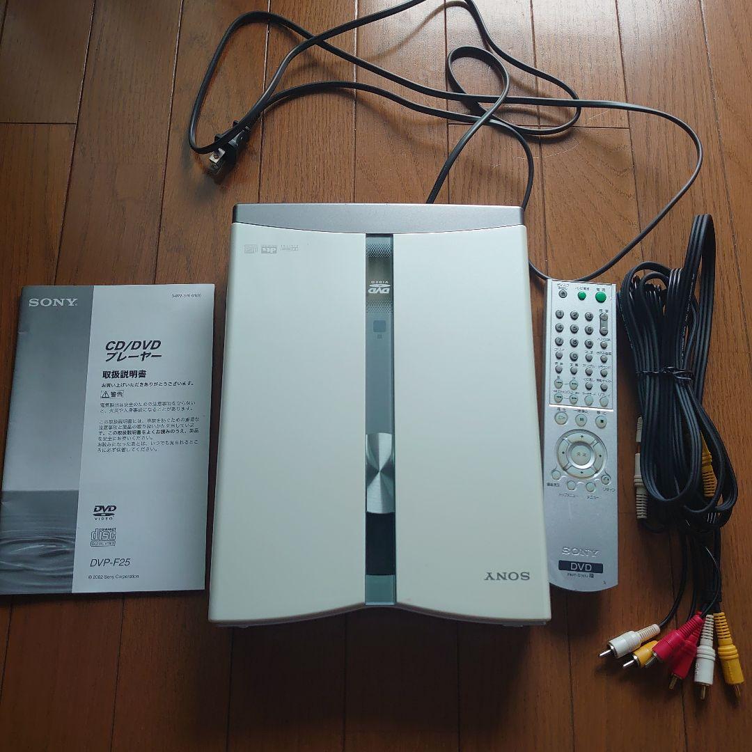SONY『DVP-F25』DVD/CDプレーヤー 動作良好です。 Amazon | SONY DVP-F25 S CD/DVDプレーヤー シルバー | DVD