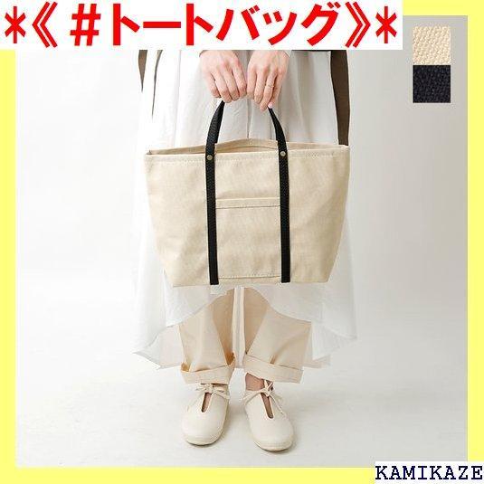 《#トートバッグ》 2022ss新作 レディース rkst SUI SAT 22