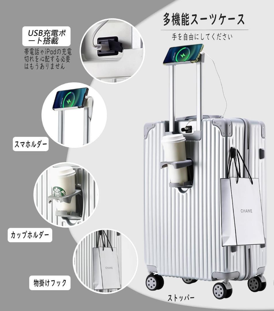 機内持ち込み スーツケース
