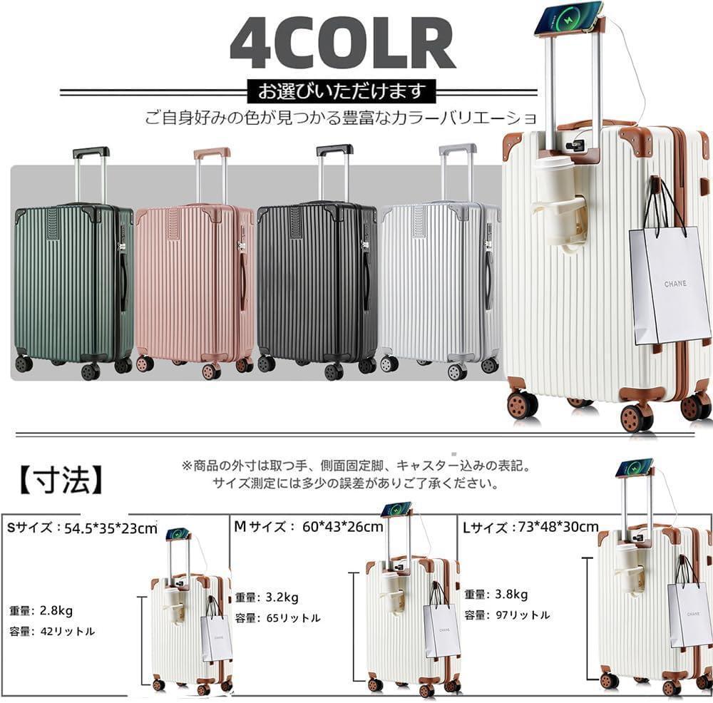ドリンクスタンド