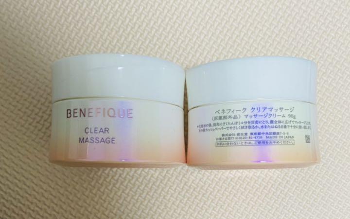 限定SALE ベネフィーククリアマッサージ マッサージクリーム 2個セット WGmLe-m80857634886 新作セール