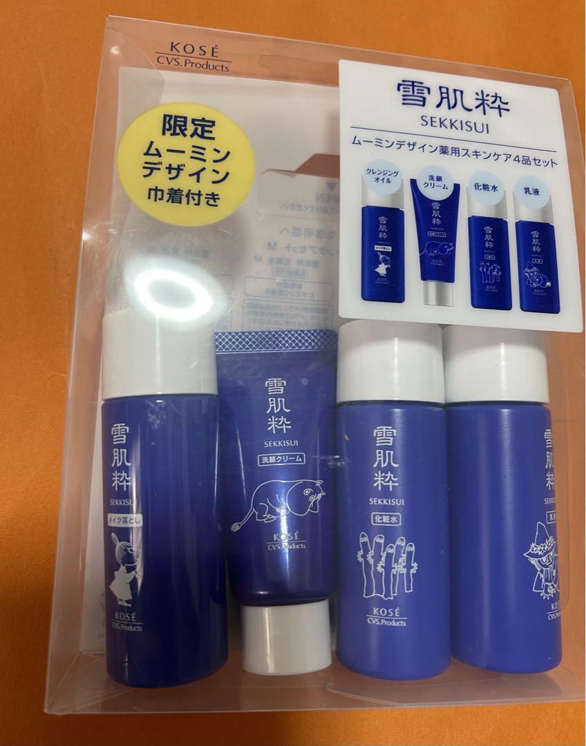 エトヴォスミネラルUVパウダー雪肌精スキンケア5点セット未使用