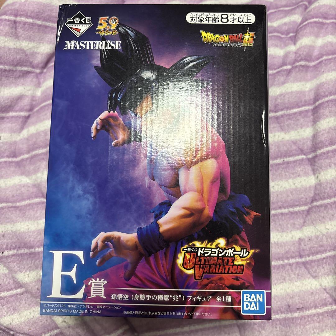 ドラゴンボール超　ULTIMATE VARIATION 一番くじ 一番くじ ドラゴンボール ULTIMATE VARIATION｜一番くじ倶楽部