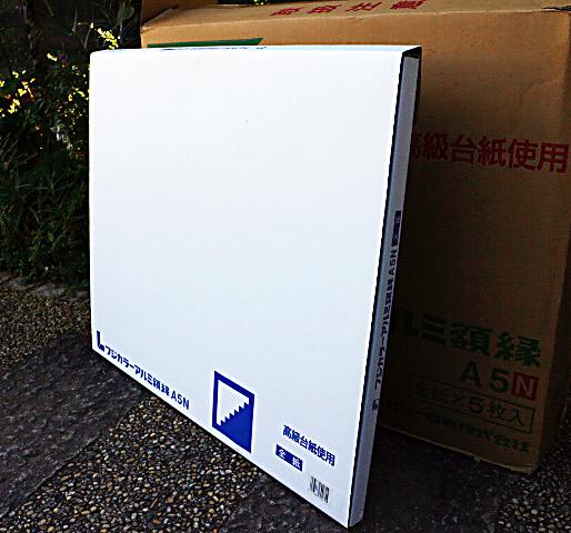 フジカラー  全紙アルミ額縁　５点セット フジカラー 全紙アルミ額縁 5点セット