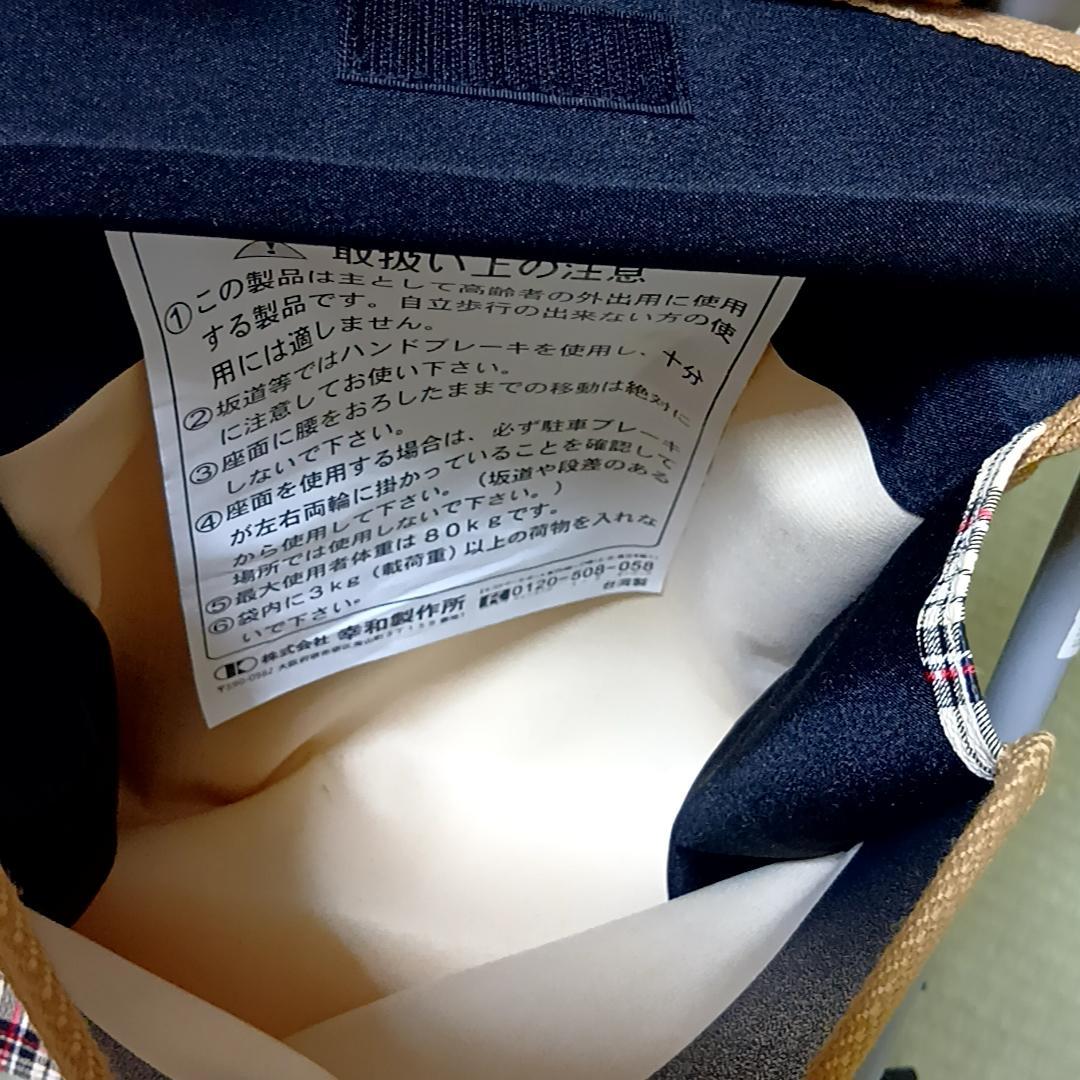 幸和製作所　TacaoF　シルバーカー　手押し車　PS-169　折り畳み