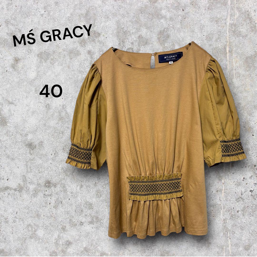 M'S GRACY ベージュ 半袖トップス 40 日本製　フリル　パフスリーブ