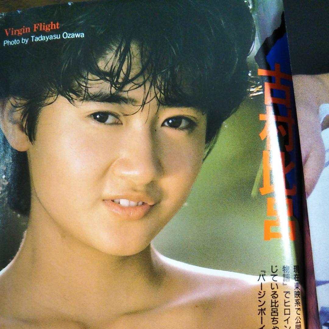 メルカリ Bomb 表紙 国生さゆり アイドル 2 480 中古や未使用のフリマ