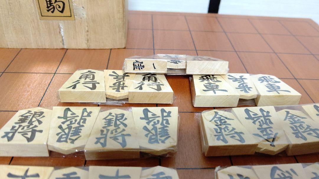 品多く 将棋盤将棋駒セット - 囲碁/将棋 - labelians.fr 品多く 将棋盤将棋駒セット - 囲碁/将棋 - labelians.fr