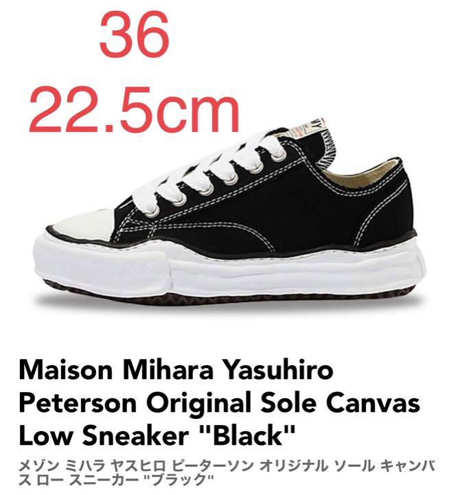 Maison Mihara Yasuhiro A01FW702 36サイズ Maison Mihara Yasuhiro A01FW702 36サイズ