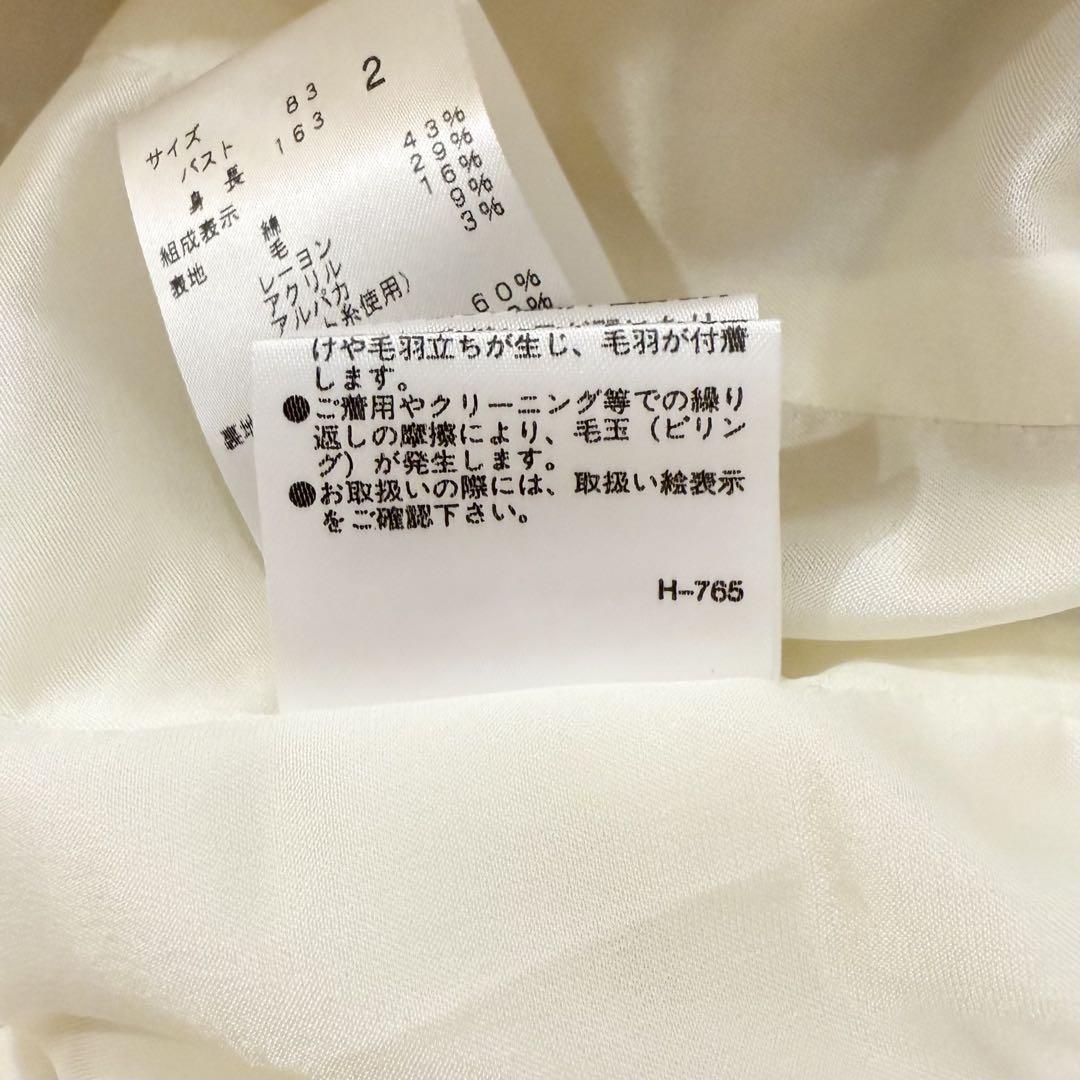 新品未使用 Theory アルパカ混 ノーカラージャケット 2 イタリア製生地