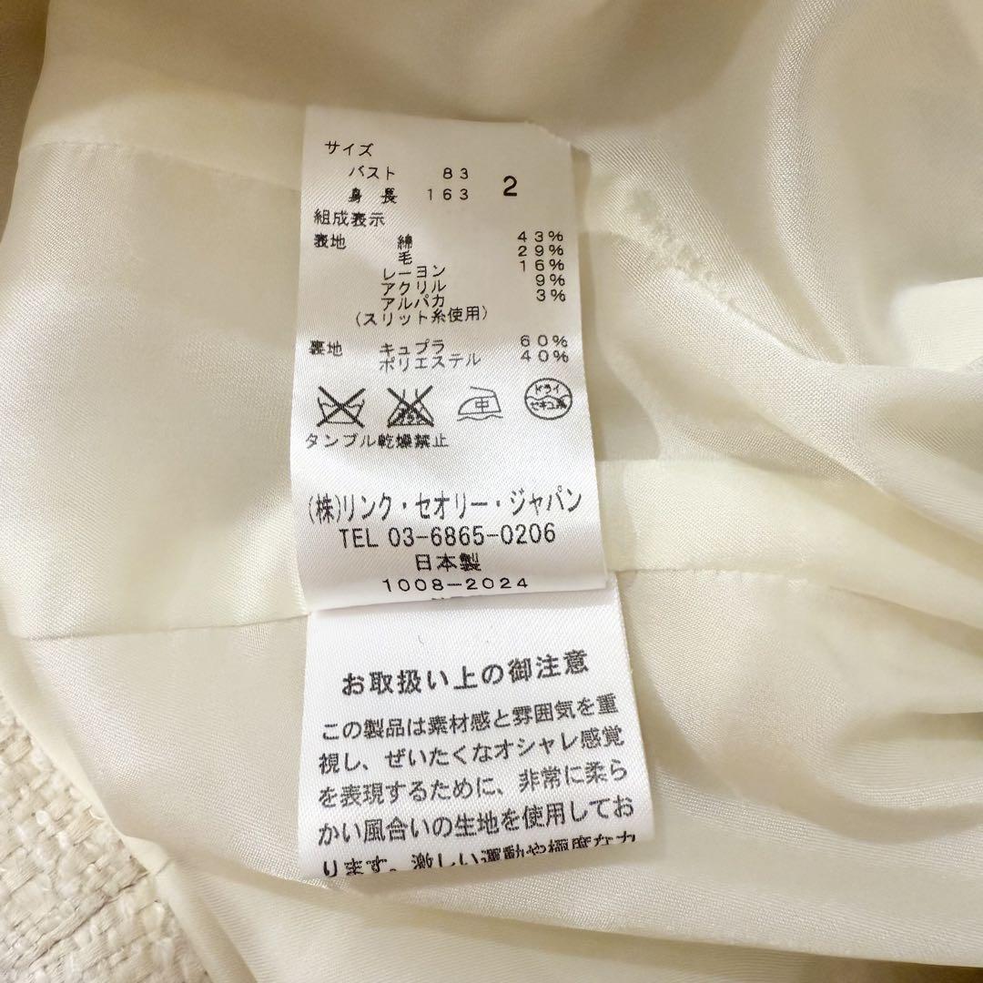 新品未使用 Theory アルパカ混 ノーカラージャケット 2 イタリア製生地