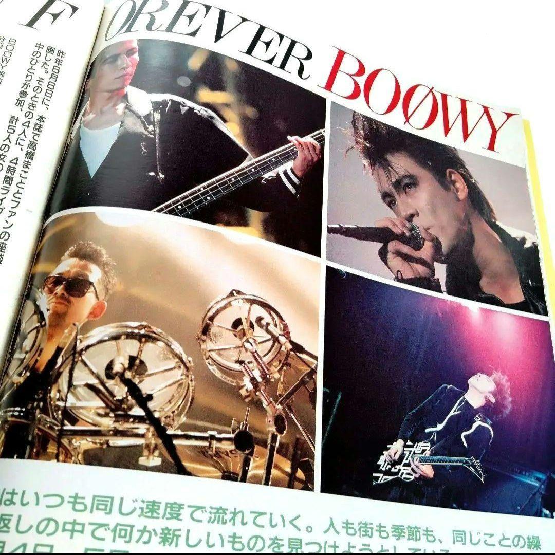 Cさまお約束品 】The BEST☆HIT ザ・ベストヒット1988年4月