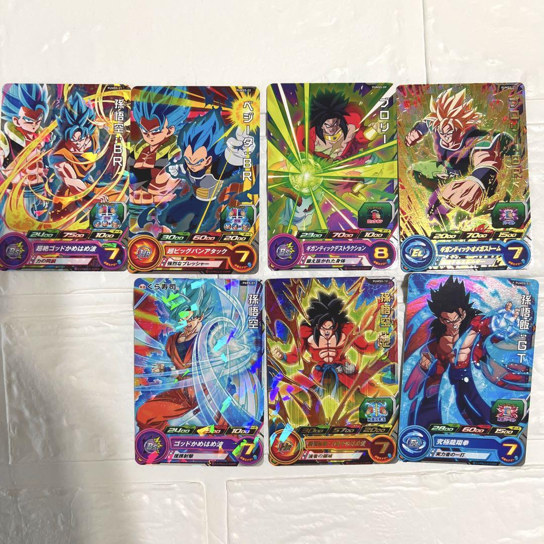 スーパードラゴンボールヒーローズカード数枚 - メルカリ スーパードラゴンボールヒーローズカード数枚 - メルカリ