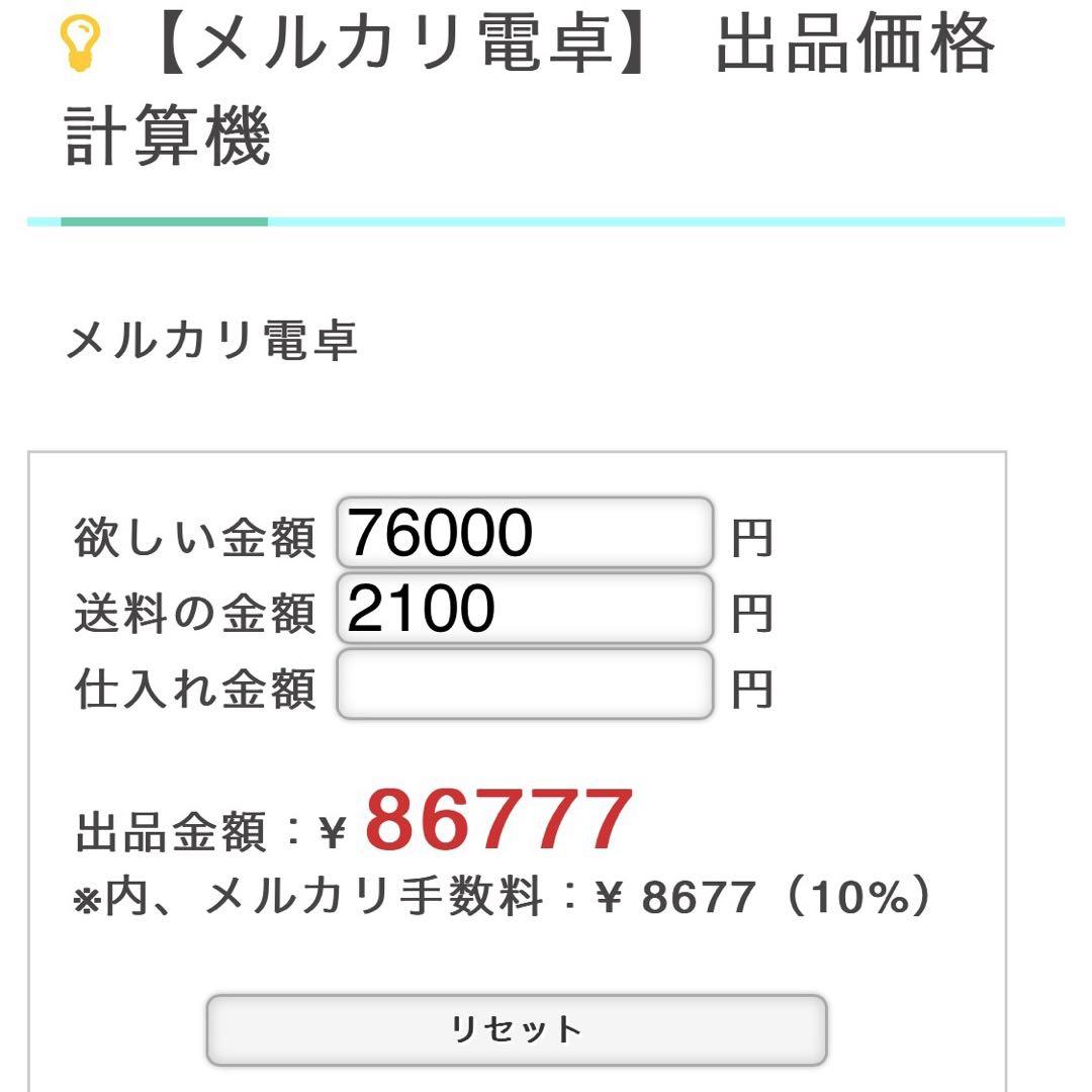 春たん様 専用iPhoneアクセサリー