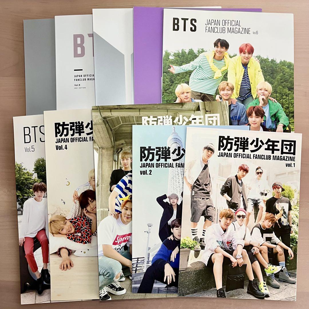 BTS 防弾少年団 JPFC 会報 vol.1〜10
