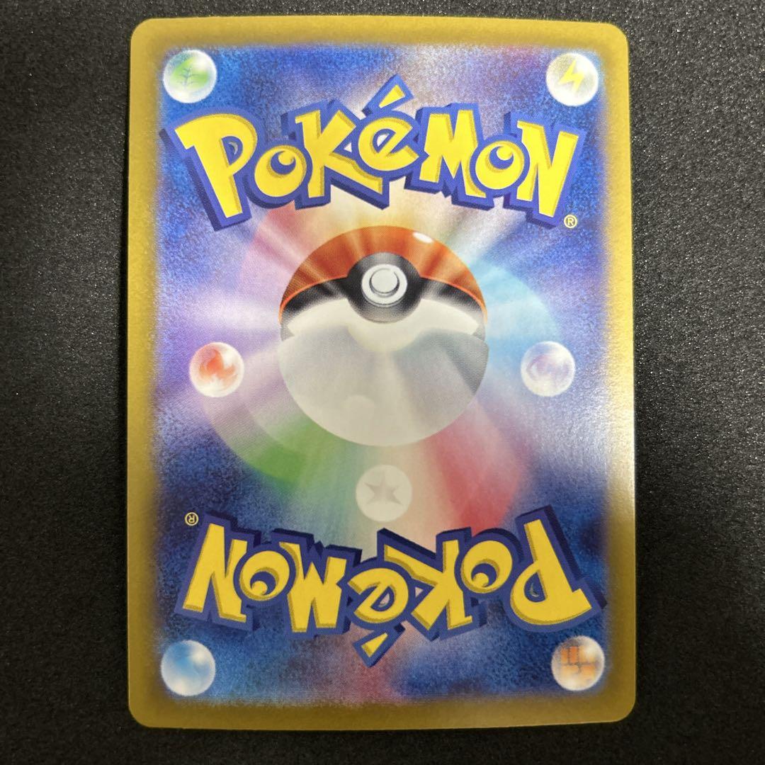 ポケモンカード シャワーズex SAR テラスタルフェス