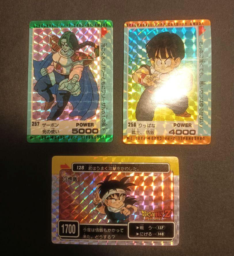 ドラゴンボール カードダス PPカード アルバム付カードセット ダイマ ドラゴンボール カードダス アマダ PPカード セット レア 3枚